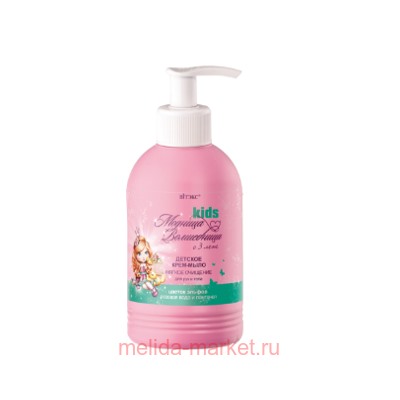 Витэкс Модница Волшебница Крем-мыло детское для рук тела с 3-х лет 300 мл