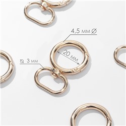 Кольцо-карабин, двойной, d=19/27 мм, толщина - 4.5 мм, с креплением 20×3 мм, 5 шт., цвет золотой
