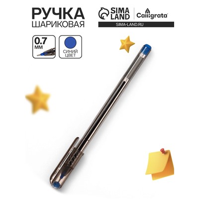 Ручка шариковая MY-TECH, 0.7 мм, стержень синий, корпус прозрачный, игольчатый пишущий узел