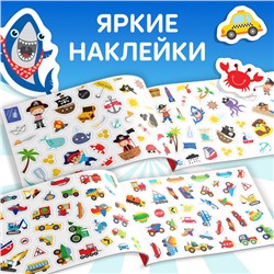 Наклейки детские «111 наклеек. Для мальчиков», 12 стр.
