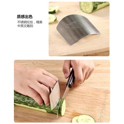 Металлическая защита для пальцев