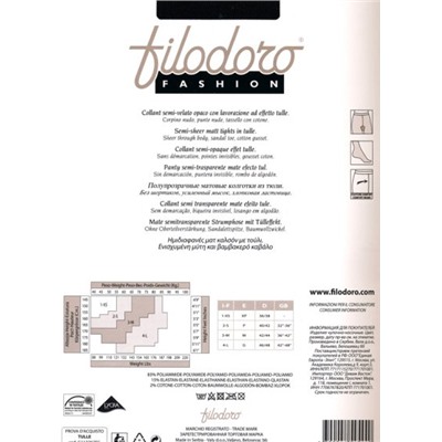 Колготки сетка, Filodoro classic, Tulle оптом
