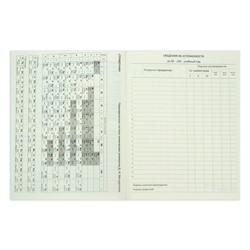 Дневник школьный для 1-11 классов Croco Feel Inspired, твёрдая обложка, искусственная кожа, тиснение фольгой, ляссе, 48 листов