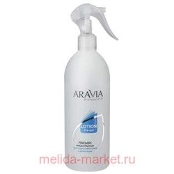 ARAVIA Professional Лосьон мицеллярный перед депиляцией для подготовки кожи 500мл арт1037