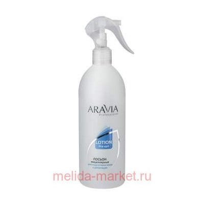 ARAVIA Professional Лосьон мицеллярный перед депиляцией для подготовки кожи 500мл арт1037