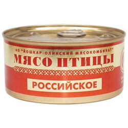Консервы мясные Мясо птицы  Российское №8, 325 г