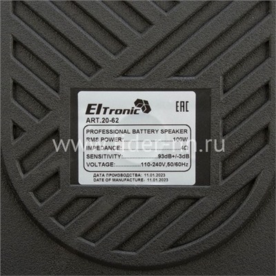 Колонка 10" (20-62 FIRE BOX 1000) динамик 2шт/10" ELTRONIC с TWS