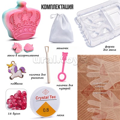 Творческая мастерская "Чудесные раскопки" в коробке