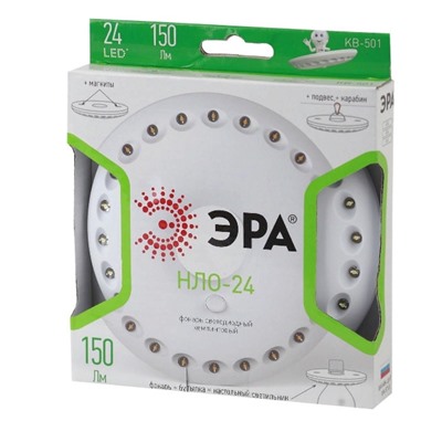 ФОНАРЬ КВ-501 ЭРА НЛО-24 24LED 3AAA