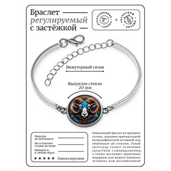 BSI-0059 Браслет металлический Баран