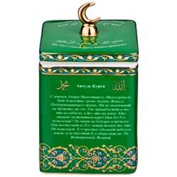 БАНКА С КРЫШКОЙ  LEFARD "СУРА АЯТУЛЬ-КУРСИ" 11,5/14*8 СМ 500 МЛ (КОР=36ШТ.)