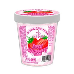 Соляной скраб д/тела Candy bath bar Клубника 300г
