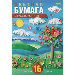 Набор цветной бумаги двусторонней А4 16л  16цв "На солнечной полянке" (088662) 32513 Хатбер