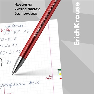 Набор ручек гелевых 4 штуки, ErichKrause R-301 ORIGINAL Gel, узел 0.5 мм, чернила микс, длина линии письма 600 метров, европодвес
