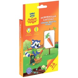 Развивающие карточки Мульти-Пульти "Овощи, фрукты, ягоды", 36шт., картон, европодвес