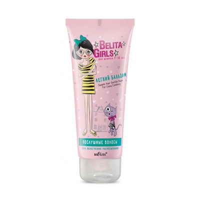 Бальзам для волос детский "Послушные волосы" (200 мл) (10324927)