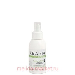 ARAVIA Organic Гель-сыворотка для тела омолаживающая Revita Lifting 100мл арт 7009