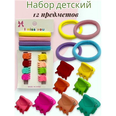 Набор детский аксессуаров 12х6 наборов Арт НД13