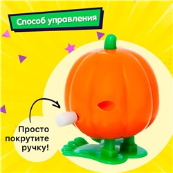 Заводная игрушка «Тыква», прыгает