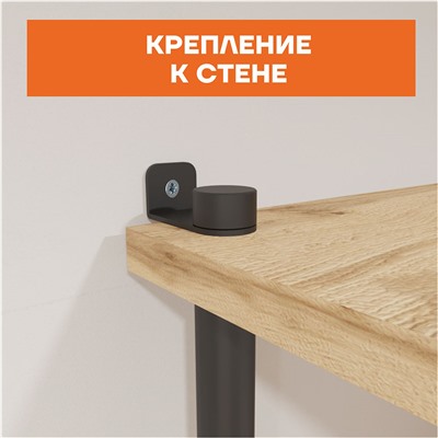 Стеллаж 15 "НеШкаф" (системы открытого хранения) СТНШ15 Ч черный
