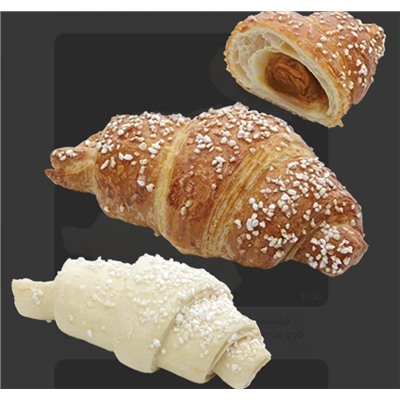 Французский круассан с карамельной начинкой /рядами/ 90г ЦЕНА ЗА 12 ШТ