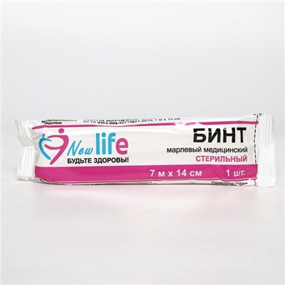 Бинт медицинский стерильный 14×700 см 30 г/м²