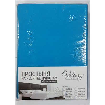 Простынь на резинке трикотажная  (PT морская волна)