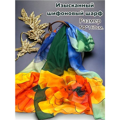 Шарф шифоновый с цветочным рисунком 3D Арт М52/3