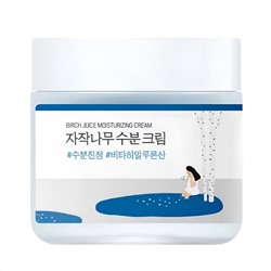 ROUND LAB Увлажняющие тонер-пэды с березовым соком / Birch Juice Moisturizing Pad, 80 шт. (150 г.)