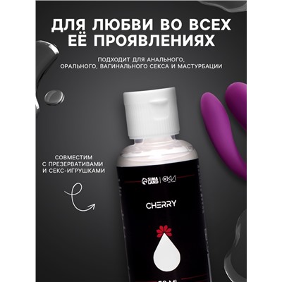 Гель Оки- Чпоки увлажняющий, вкус Вишня, на водной основе, 50 мл