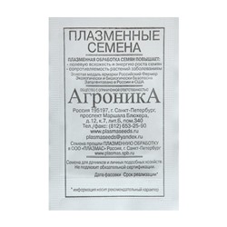 Семена Томат  "Удачный", 0,1 г