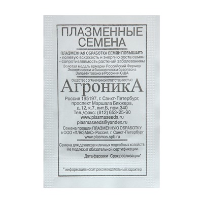 Семена Томат  "Удачный", 0,1 г