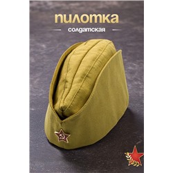 Пилотка военная №GL418