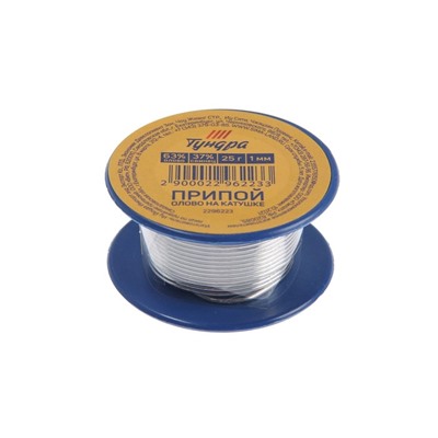 Припой ТУНДРА, ПОС 63, на катушке, 1 мм, 25 г