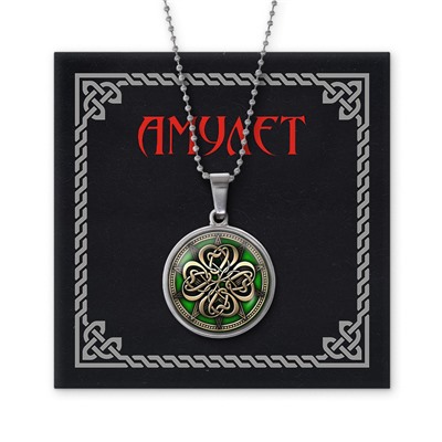 AMN-087 Амулет Клевер удачи