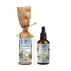 Сыворотка с козьим молоком, увлажняющая, стекло, 50 мл, "Солнце Абхазии"