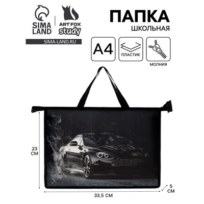 Папка с ручками А4, 335 х 235 х 55 мм, пластиковая, ручки-тесьма, Calligrata "Тачка"