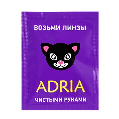 Салфетка влажная дезинфицирующая ADRIA