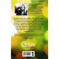 Вячеслав Прах: Кофейня в сердце Парижа