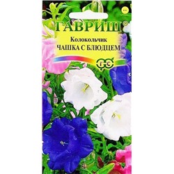 Семена Колокольчик Чашка с блюдцем, арт.: 4101