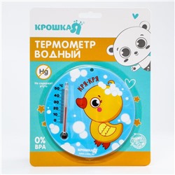 Термометр для измерения температуры воды, детский «Утка - уточка», МИКС
