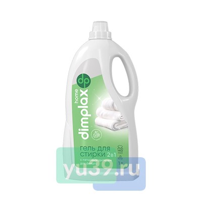 Гель для стирки белого белья Dimplax с пятновыводителем 1 л