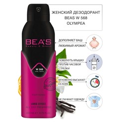 Дезодорант Beas W568 Paco Rabanne Olympea For Women deo 200 ml, Дезодорант женский Beas W568 создан по мотивам аромата Paco Rabanne Olympea