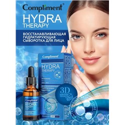Compliment HYDRA THERAPY Восстанавливающая гидратирующая сыворотка для лица, 25 мл.