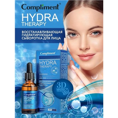 Compliment HYDRA THERAPY Восстанавливающая гидратирующая сыворотка для лица, 25 мл.
