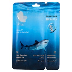 Маска + крем для лица Rosel Cosmetics Face Mask Shark Oil 36 + 6 g