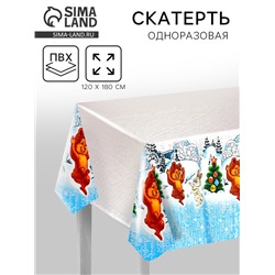 Скатерть новогодняя одноразовая «Зимовье», 120х180 см