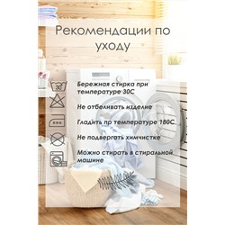 Брюки палаццо домашние широкие