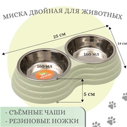 Миска металлическая двойная на пластиковом основании 2 х 160 мл, 25 х 14 х 5 см, зелёная
