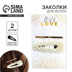 Заколки для волос With love, 2 шт, 8 х 12 см